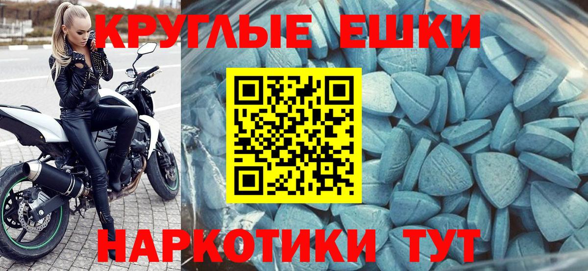 Экстази 99%  Экстази  Острогожск  Экстази 300 mg  Вход с VPN 