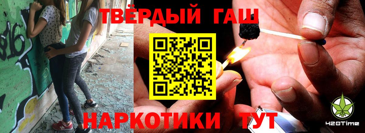 Гашиш AMNESIA HAZE  ГАШИШ  ГАШИШ индика сатива  Острогожск  Вход с VPN 