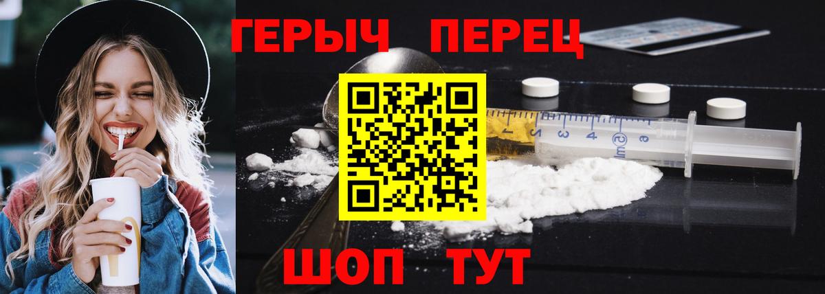 Острогожск  Героин афганец  Вход с VPN 
