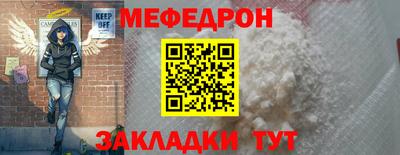 альфа пвп Севастополь