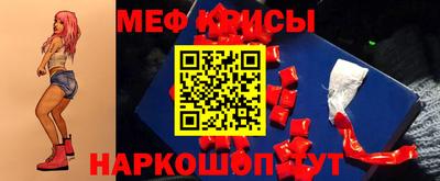 кристаллы Свободный