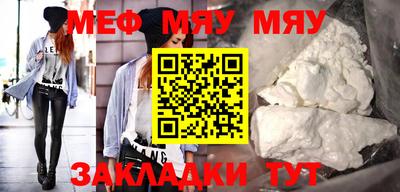 альфа пвп Севастополь