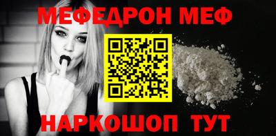 альфа пвп Севастополь