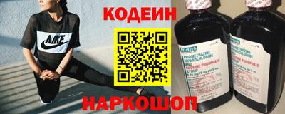 стаф Северобайкальск