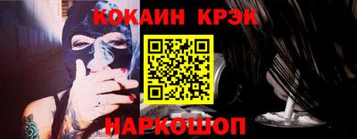 альфа пвп Севастополь