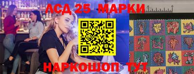 стаф Северобайкальск