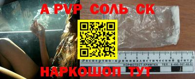 кристаллы Свободный