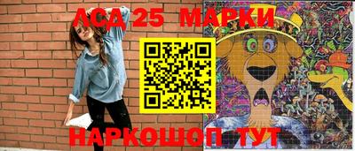 стаф Северобайкальск