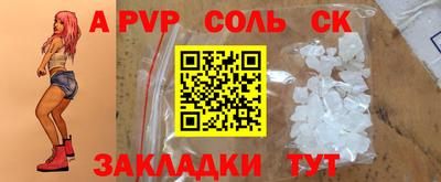 кристаллы Свободный