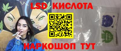 стаф Северобайкальск