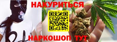 стаф Северобайкальск