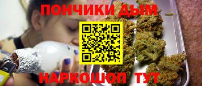 альфа пвп Севастополь