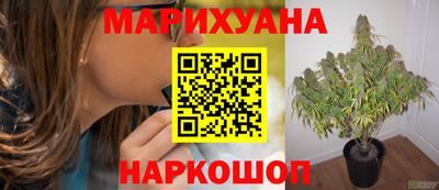 стаф Северобайкальск