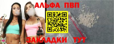 стаф Северобайкальск