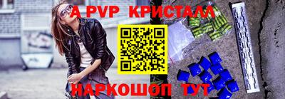 кристаллы Свободный