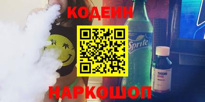 стаф Северобайкальск