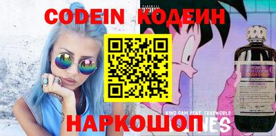 стаф Северобайкальск