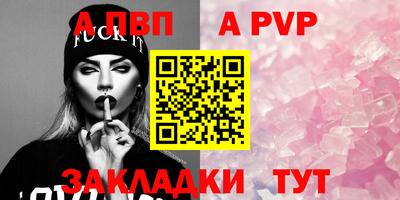 кристаллы Свободный