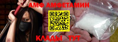 стаф Северобайкальск