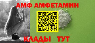 альфа пвп Севастополь