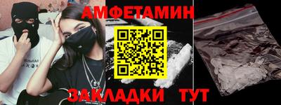 стаф Северобайкальск