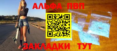кристаллы Свободный