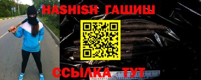 альфа пвп Севастополь