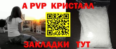 стаф Северобайкальск