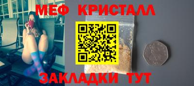 стаф Северобайкальск
