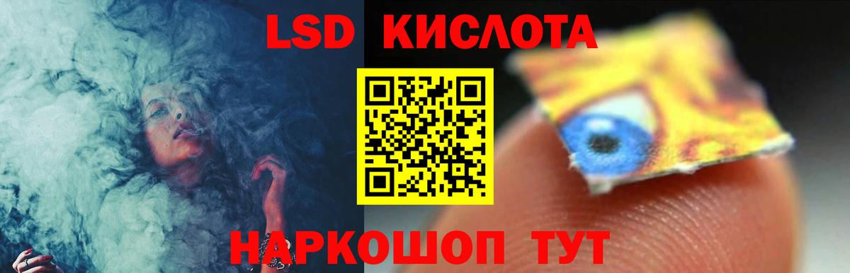 Острогожск  LSD-25 экстази ecstasy  LSD-25 экстази кислота  Вход с VPN 