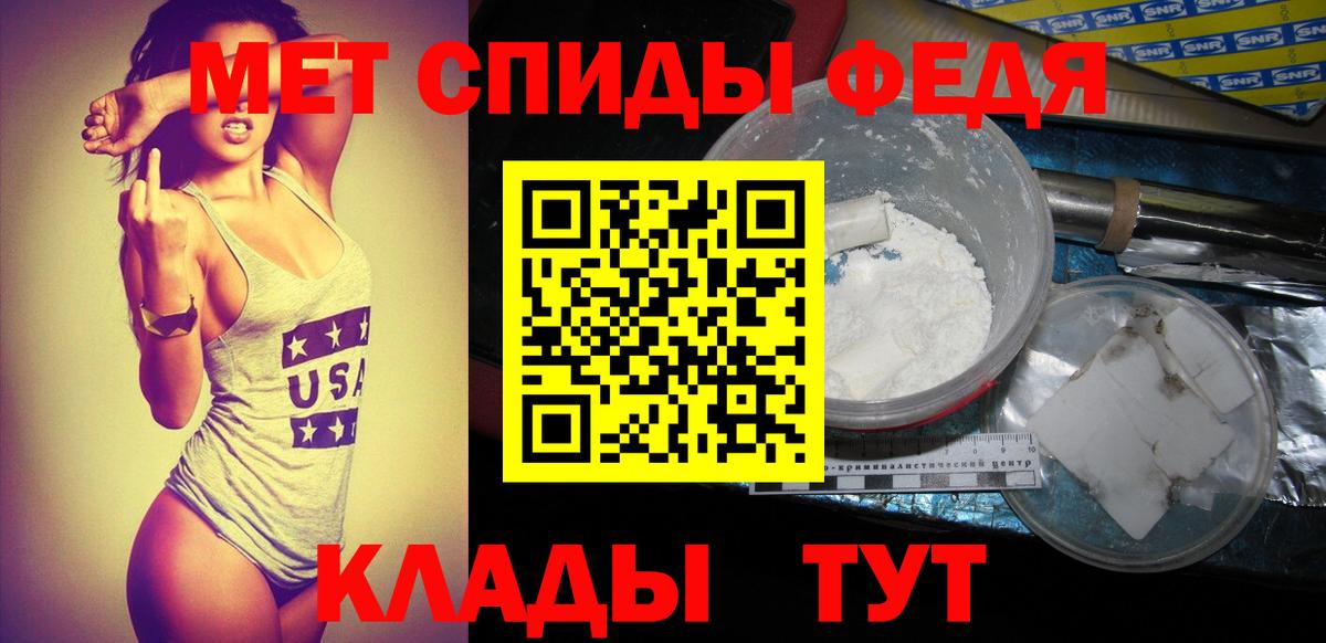 МЕТАМФЕТАМИН винт  МЕТАМФЕТАМИН винт  Острогожск  Вход с VPN 