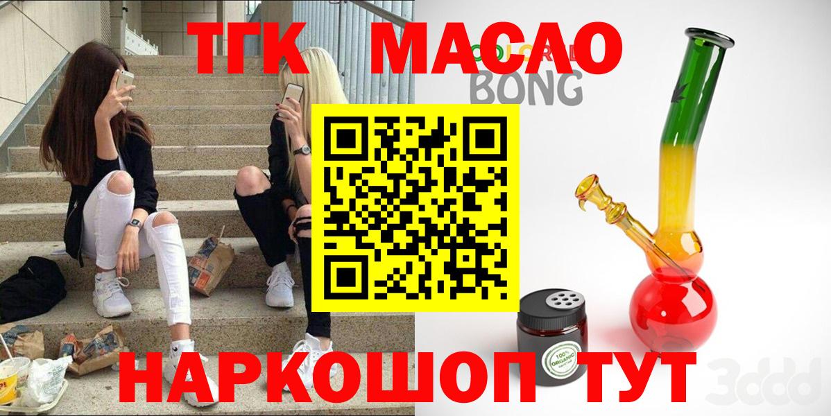 МЕФ кристаллы  Cocaine  Вход с VPN  Гашиш  Острогожск  Марихуана 
