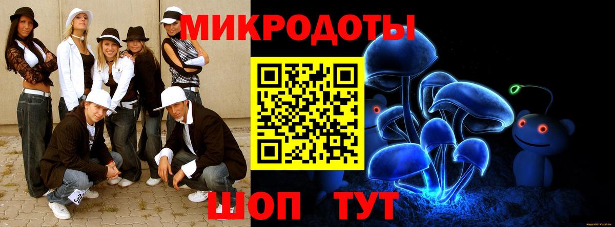 Галлюциногенные грибы Cubensis  где продают   Острогожск  Псилоцибиновые грибы мицелий  Вход с VPN 