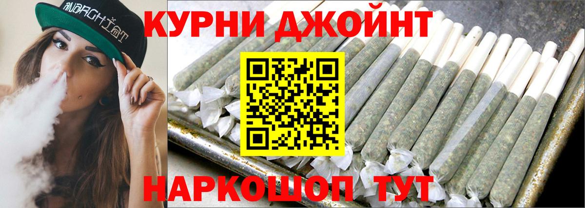Бошки марихуана LSD WEED  Вход с VPN  МАРИХУАНА планчик  Каннабис Bruce Banner  Бошки марихуана сатива  Острогожск 